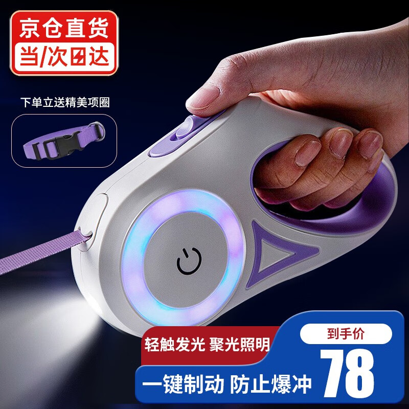 老司机体验米妮狗狗牵引绳怎么样，用了二星期经验分享