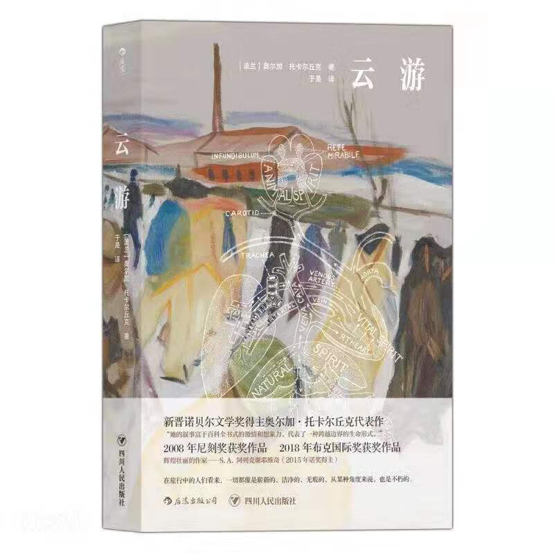京东图书文具 2022-04-04 - 第5张  | 最新购物优惠券