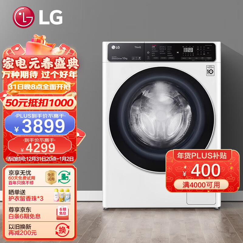 有什么软件可以看洗衣机历史价格|洗衣机价格走势
