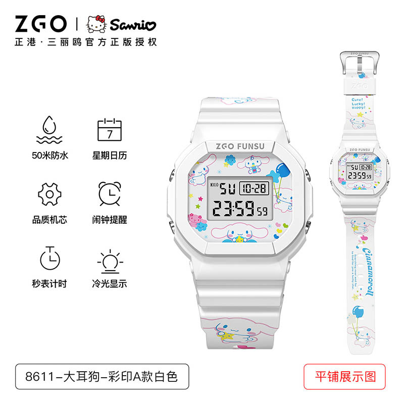正港(zgo)方形儿童手表女孩学生腕表玉桂狗可爱多功能防水电子表创意