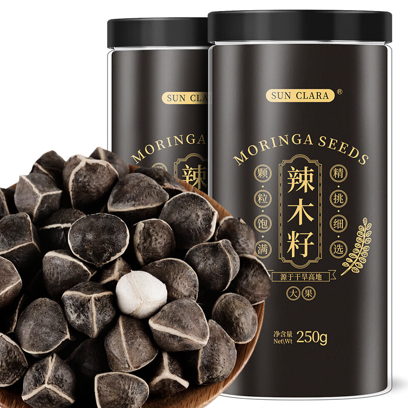 SUNCLARA京东自营旗舰店:营养丰富的辣木籽精选大颗粒价格趋势