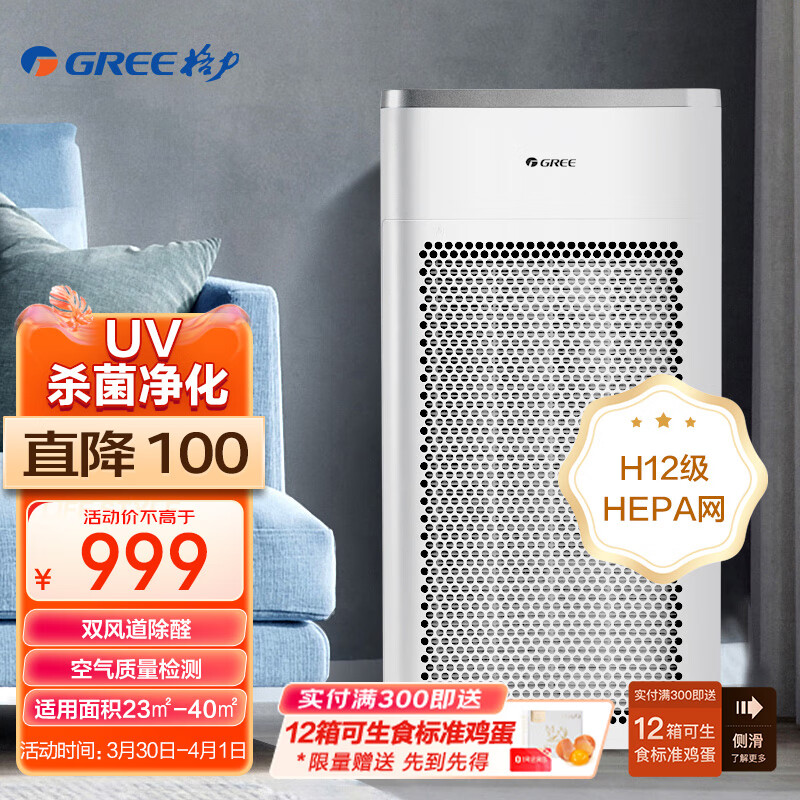 京东视频商品 2023-03-30 - 第19张  | 最新购物优惠券