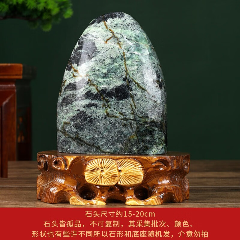 山迪泰山敢当石墨玉天然原石客厅办公室观赏石摆件定制开业乔迁礼物