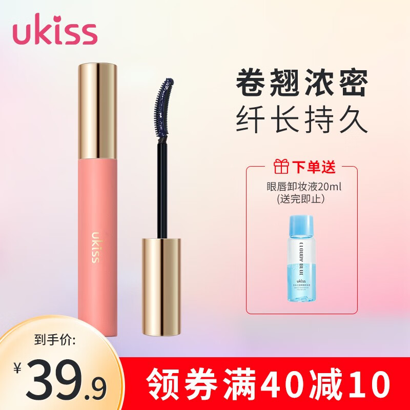 请问大神悠珂思（ukiss）睫毛膏解密真相？曝光公开体验感受
