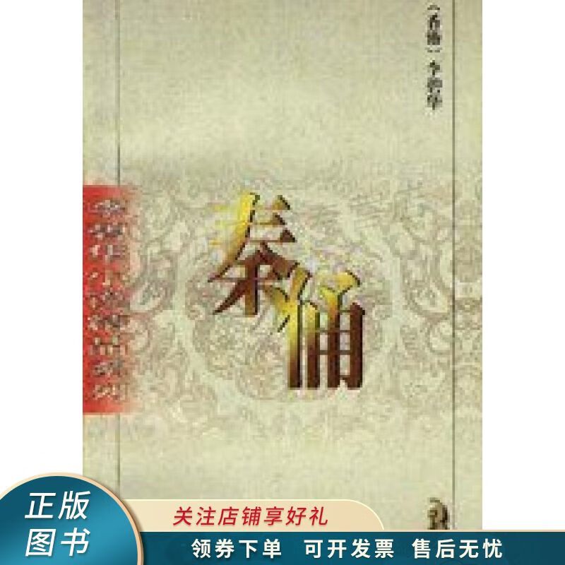 上新   秦俑 李碧华 【稀缺图书,放心购买】