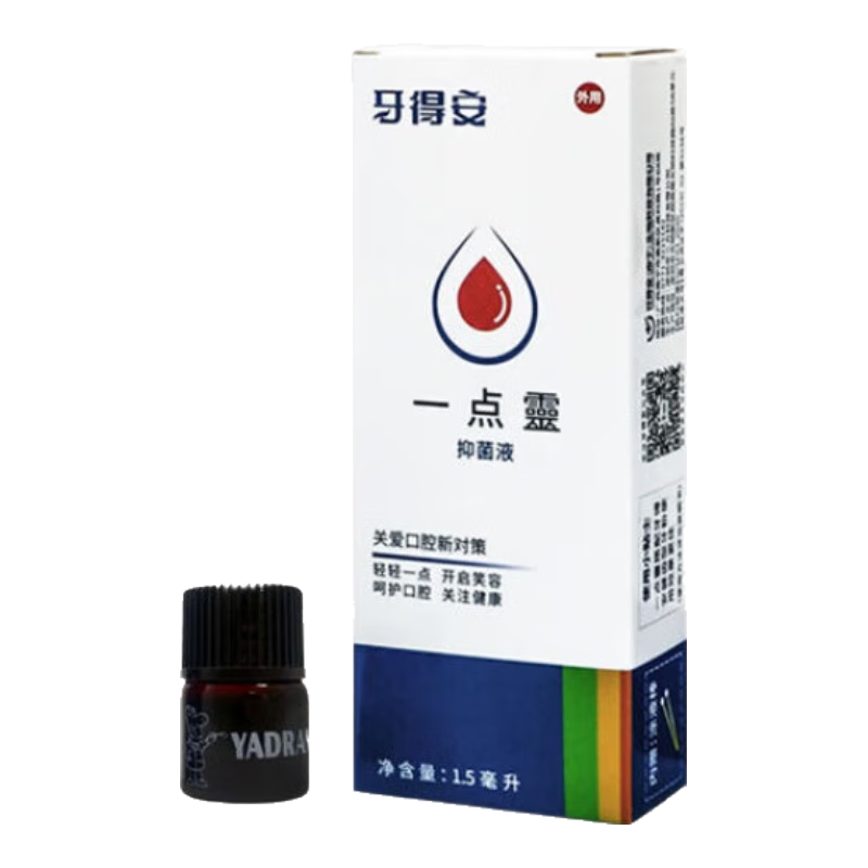牙得安（YA-DR-AN）一點(diǎn)靈上火口腔不適口腔黏膜涼茶鋪起泡送涂抹棒100支  1.5ml一點(diǎn)靈+涂抹棒+牙粉五小包