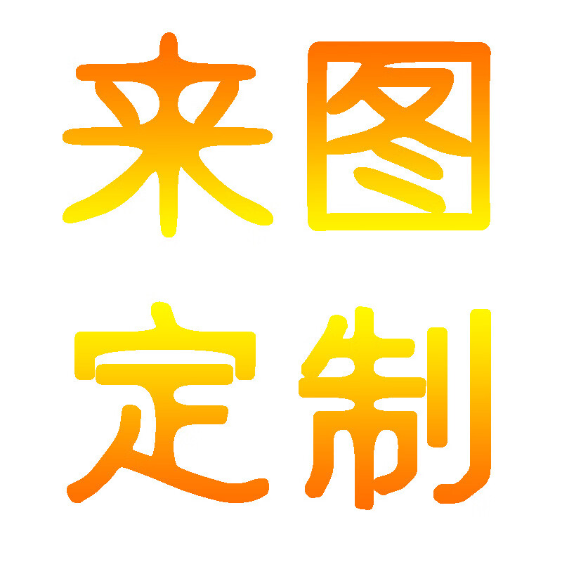 二次元地毯防滑 猫羽雫卡通动漫diy防滑二次元美 来图定制 120x180cm