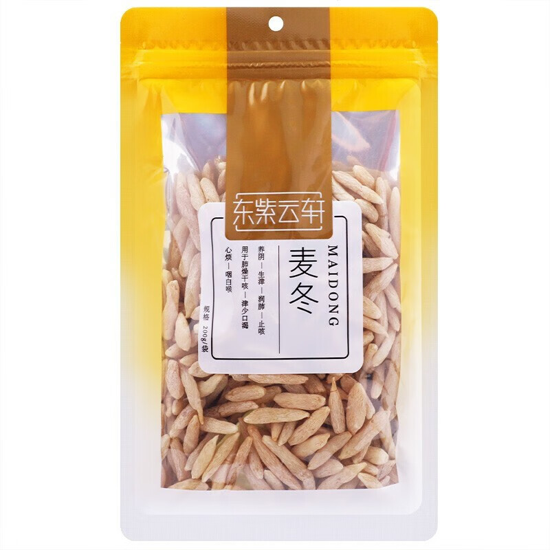 东紫云轩 麦冬 200g 1盒装