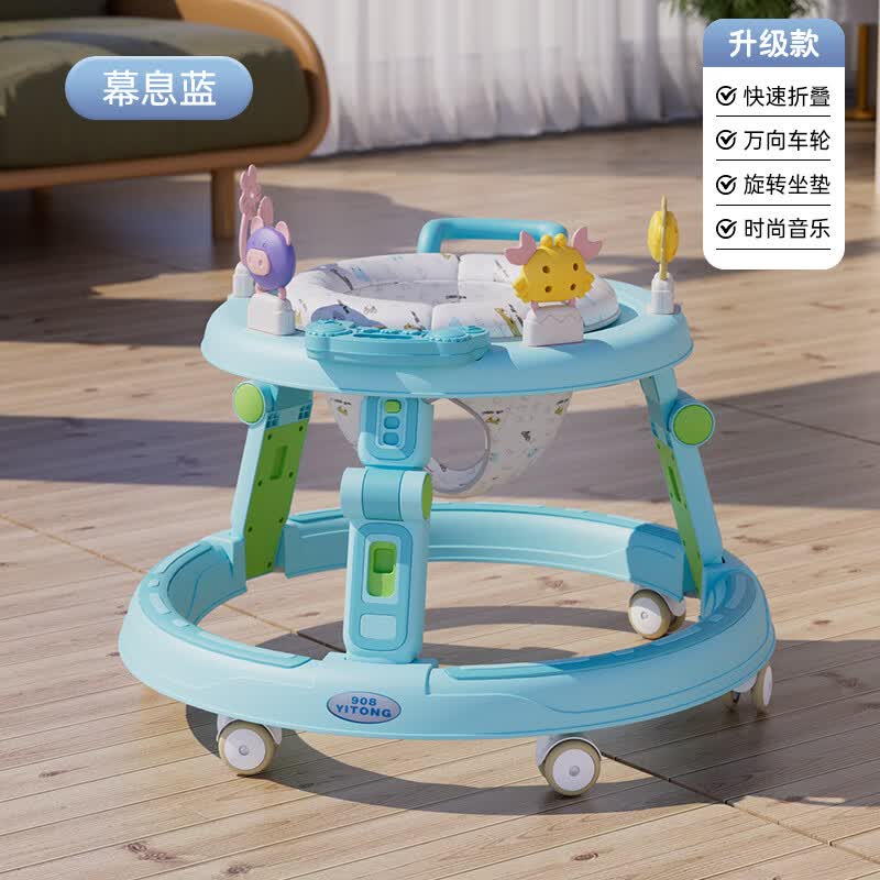 贤祥学步车婴儿多功能手推车2024新款儿童宝宝学步神器 幕希蓝-音乐灯光+柔软玩具+【安装工具+电池】
