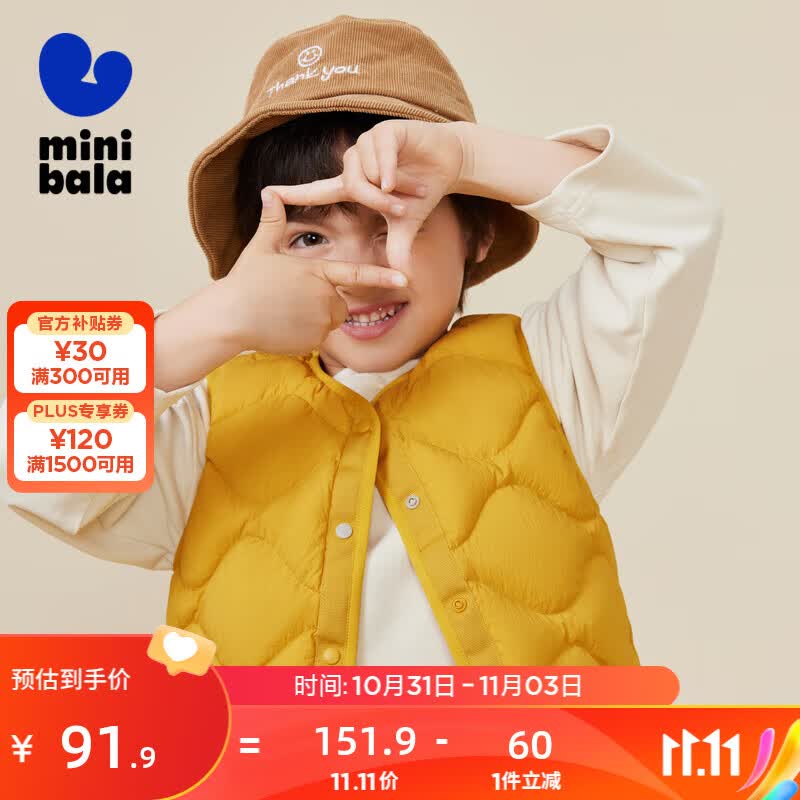 迷你巴拉【三防外套】男童女童羽绒马甲冬季保暖宝宝双面穿 杏黄30504 90cm怎么样,好用不?