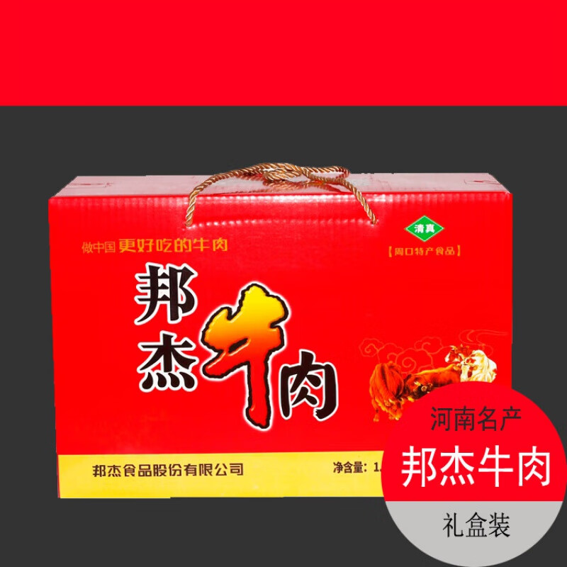 邦杰河南特产邦杰牛肉清真五香酱卤健身黄牛肉熟食礼盒 140g*6袋装