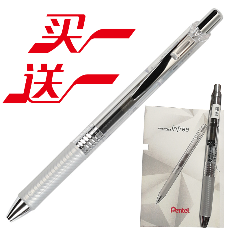 派通(pentel) bln75tl 透明杆彩色芯按动中性笔 顺滑速干0.