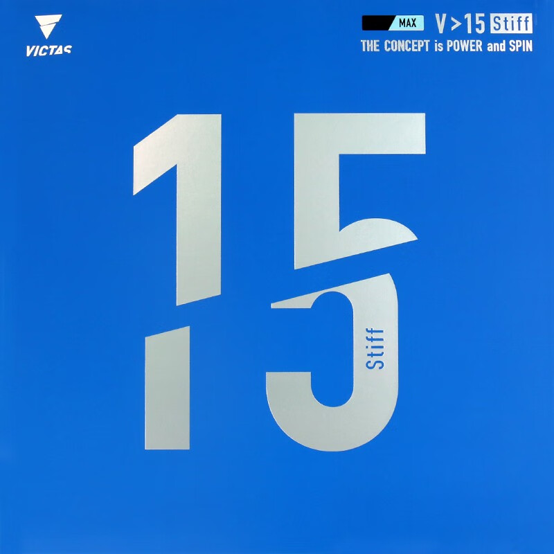 victas维克塔斯 v15维克多丹羽孝希乒乓球胶皮 乒乓球拍反胶胶皮套胶