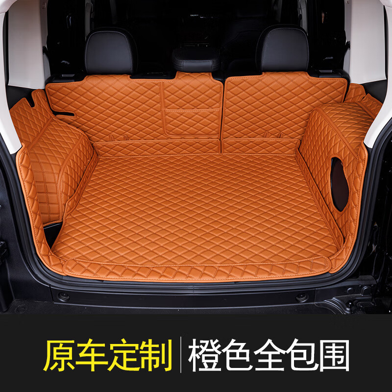 乾图适用于哈弗猛龙后备箱垫全包围尾箱垫子猛龙装饰用品 棕色【全包】 猛龙后备箱垫