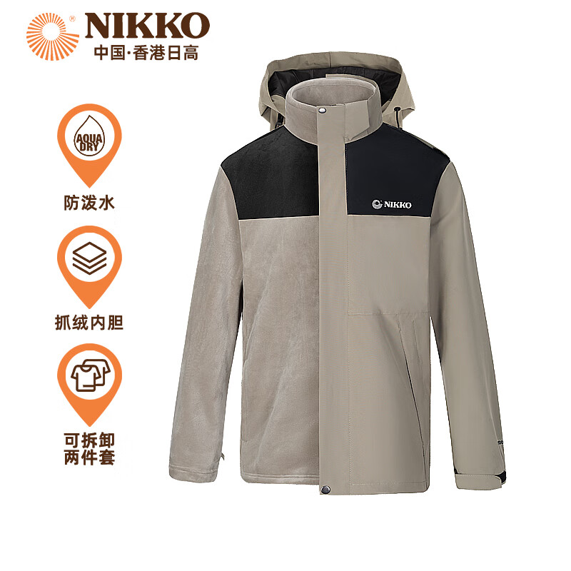 �ոߣ�NIKKO����ʿ�ﶬ�����¿�����һ�ɲ�жñ�Ӻ���籣ů���»����ɽ����ˮ ���ûҡ�ץ���ڵ��� XL