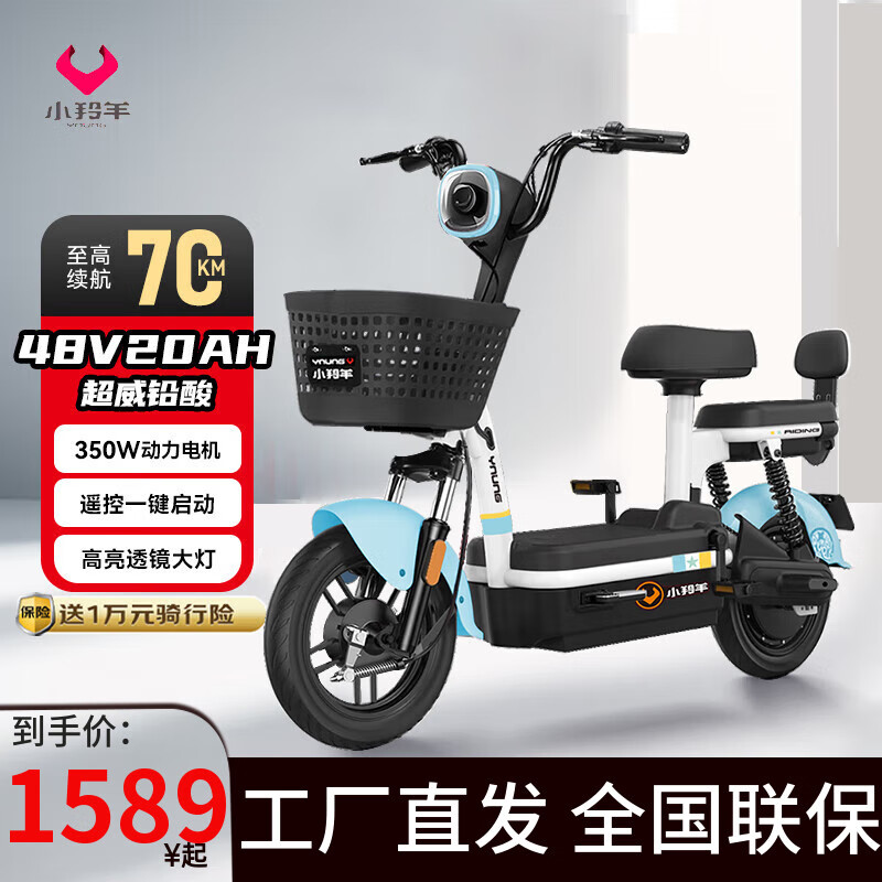 ڲС¹綯г48Vƿ綯̤峵Ůͨѡ --ңؽ 48V20AHǦ/701589Ԫ