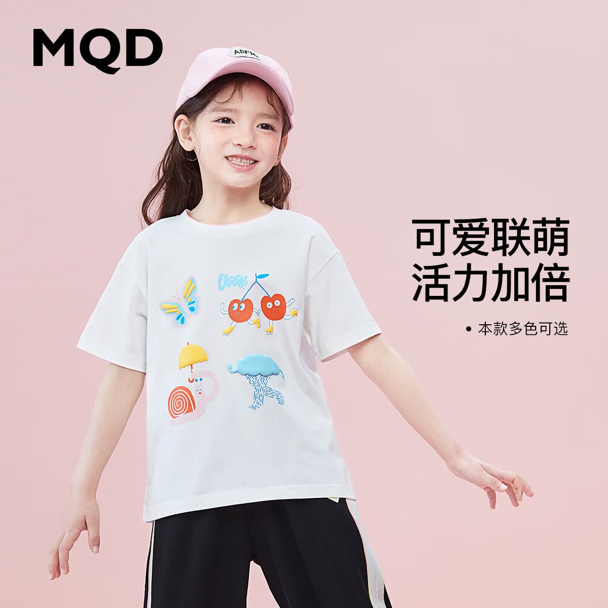 MQD童装女童百搭短袖T恤夏季新款舒适宽松透气卡通儿童T恤潮 本白 140cm怎么看?