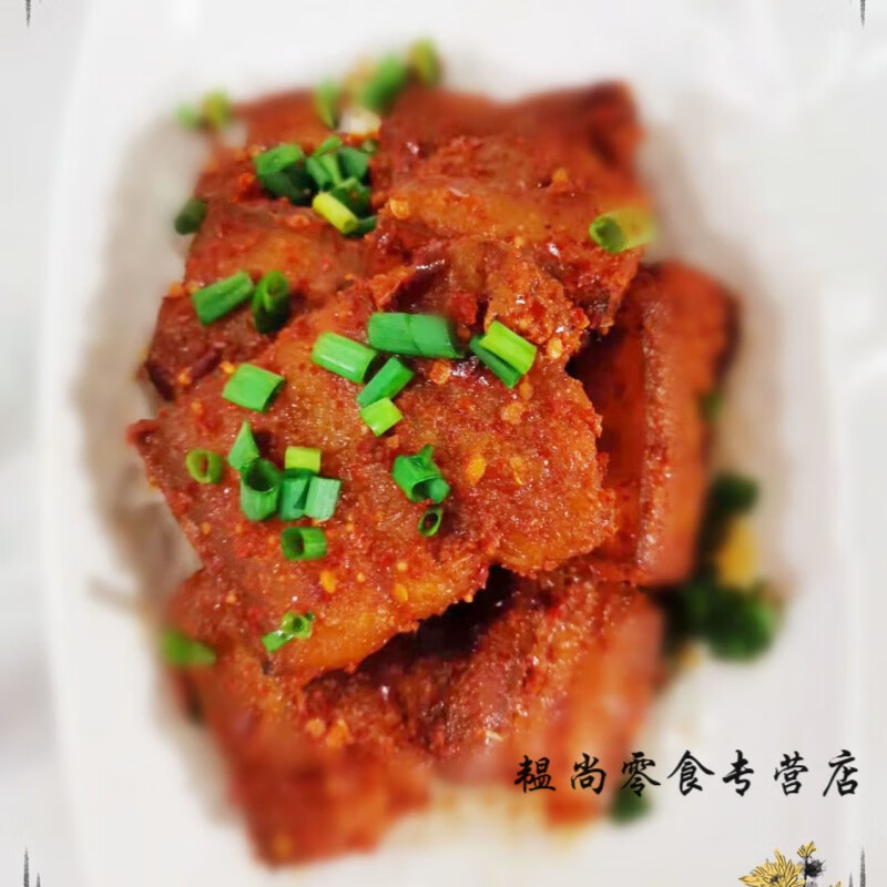 飞益森道州扎肉湖南道县农家特产五花肉农家自制烟熏榨肉菜下饭菜