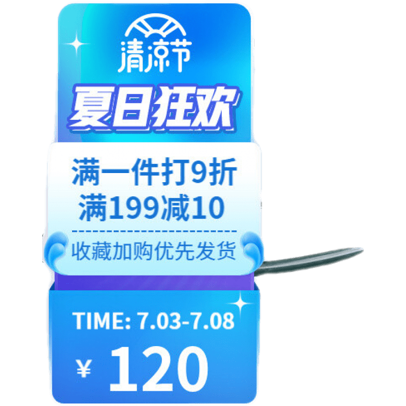 苏购 钢化玻璃家用餐桌转盘圆转盘旋转台转盘底座转盘酒店大圆转盘防爆 直径60CM 钢化玻璃12MM(6轮)转盘