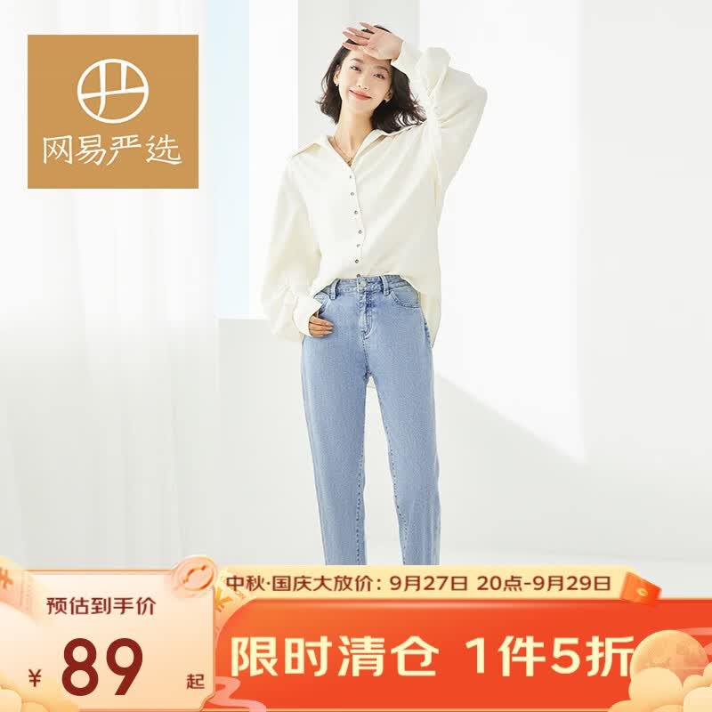 网易严选女式艾草空气棉锥形牛仔裤女男友裤亲肤舒适透气时尚休闲修饰腿型 浅蓝色 S(160/64A)怎么看?