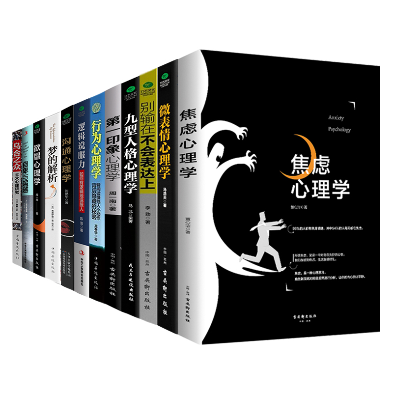 受益一生的成功学详情图