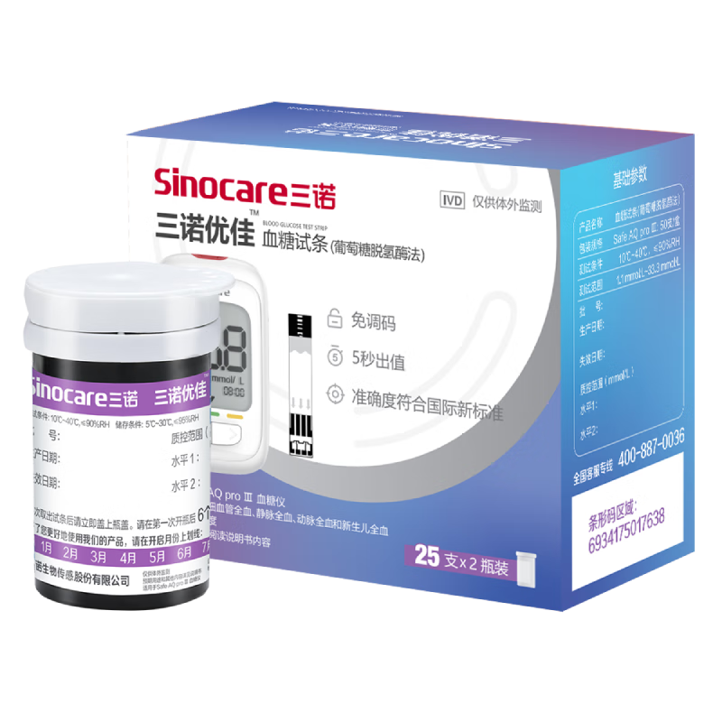 ��ŵ�ż�Ѫ������ֽ ���ò�Ѫ�� ��̼�缫����ø��������+100֧��ֽ�� 52.05Ԫ