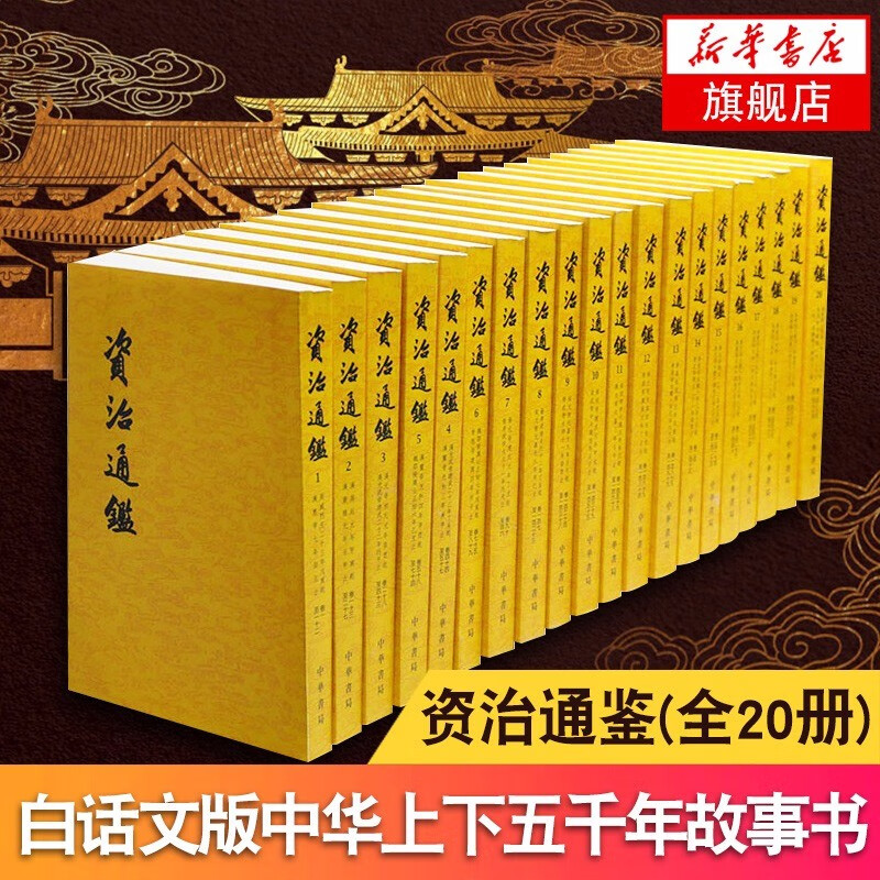 ����ͨ����װȫ20�ᷱ�����Ű� ˾������ ������ͨʷ 244.4Ԫ