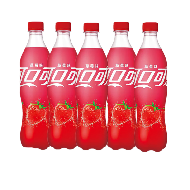 可口可乐草莓味饮料草莓可乐500ml*5瓶整箱碳酸饮料草莓味汽水