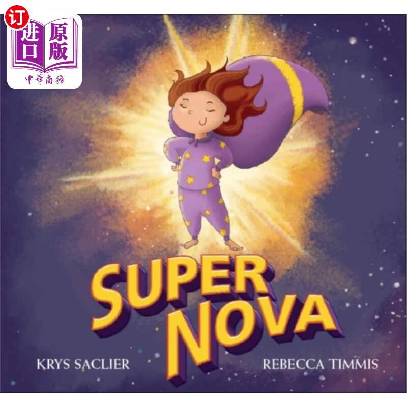 海外直订super nova 超级新星