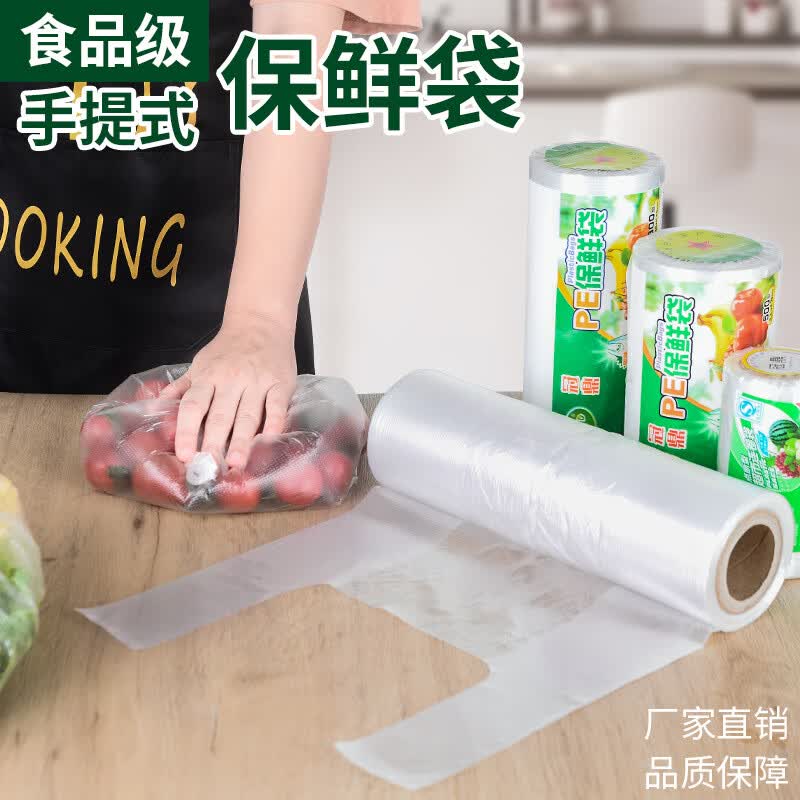 索屹保鲜家车载支架一次性超连卷 500只属于什么档次？