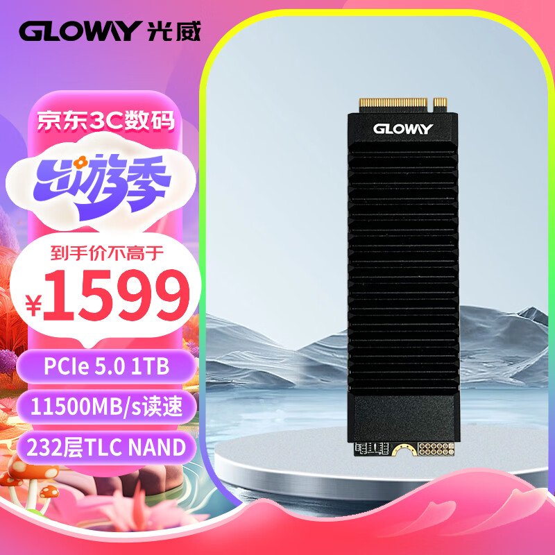 光威（Gloway）1TB SSD固态硬盘 M.2接口(NVMe协议) PCIe 5.0 独立缓存 神策PRO系列