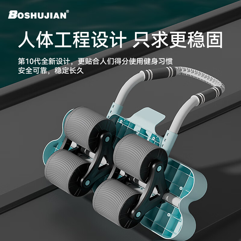 健腹轮品牌排行前十名：揭秘这10款高效塑形不伤腰神器-图片7