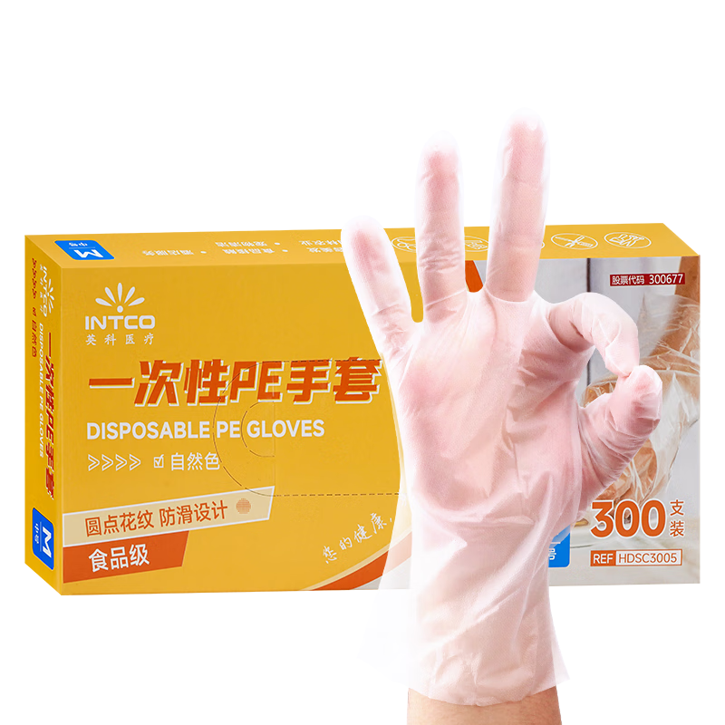 Ӣ��ҽ�� PE300һ�������� ����ʳƷ��������������ˮ������� 300ֻ 11.13Ԫ