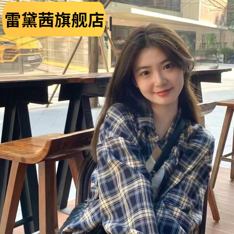 雷黛茜IBAOBI幂式格子衬衫复古夏季宽松衬衣外套春秋季长袖慵懒风上衣 藏蓝色格01#【百搭*黑标】 S 70-90斤