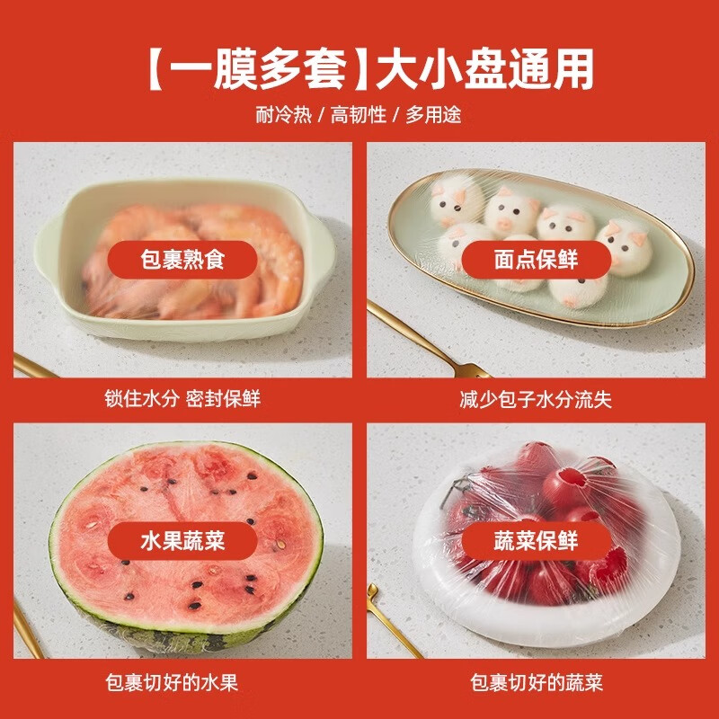 配图5