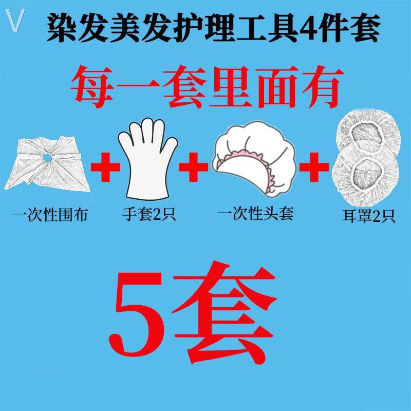 染发工具套装什么品牌质量最好(染发工具套装哪个品牌最好最实用)