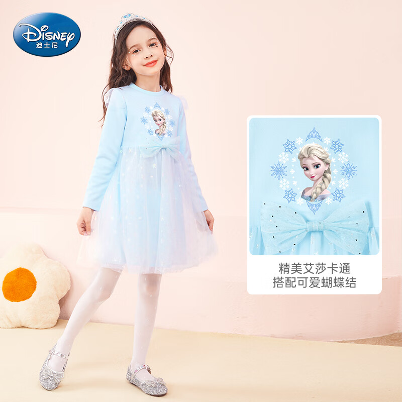 迪士尼女童连衣裙儿童裙子爱莎公主裙中大童网纱裙 LX81070 蓝色 130码 属于什么档次？