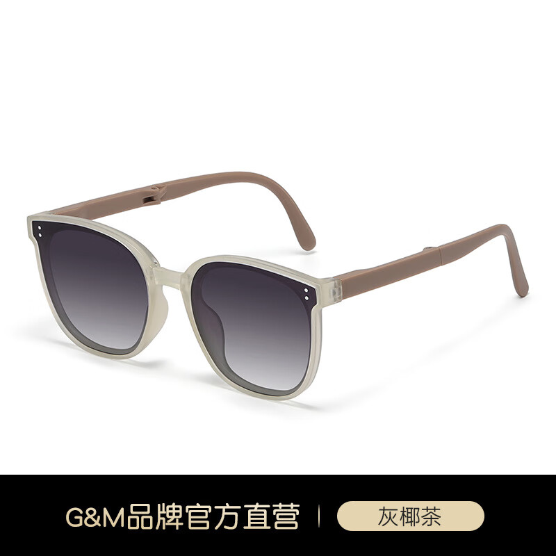 GENTLE MATAILUE2024新款焦下折叠墨镜女夏高级感遮阳防晒太阳眼镜gm大脸显瘦1310 1310-灰椰茶