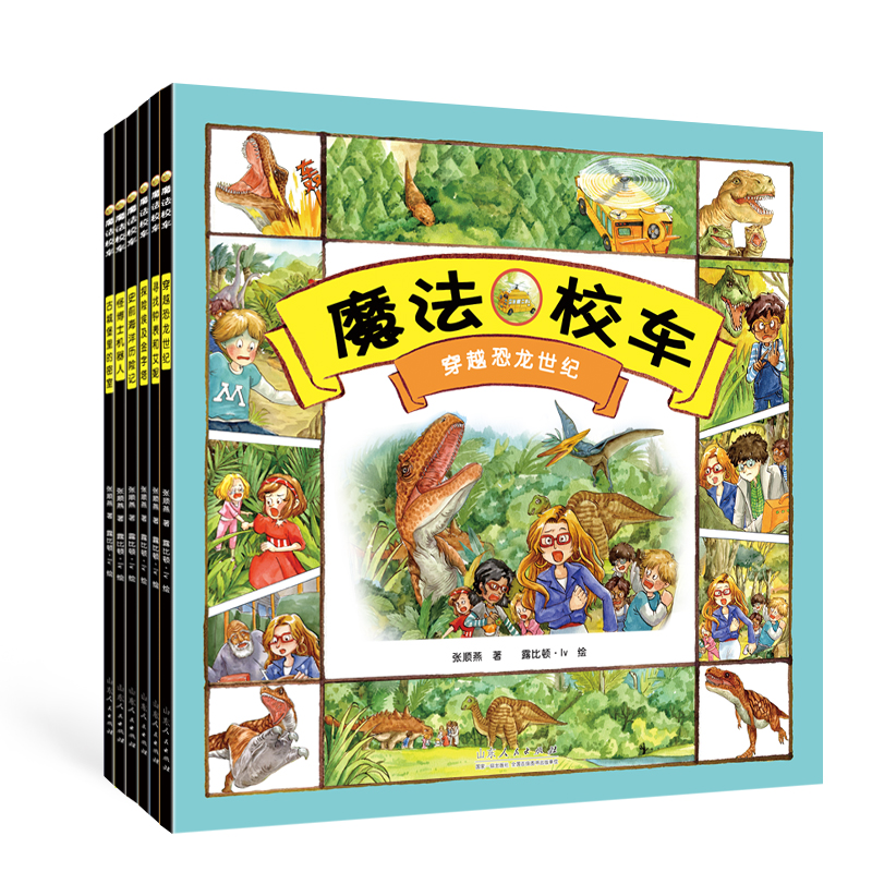 哪个App有课外读物价格曲线|课外读物价格比较
