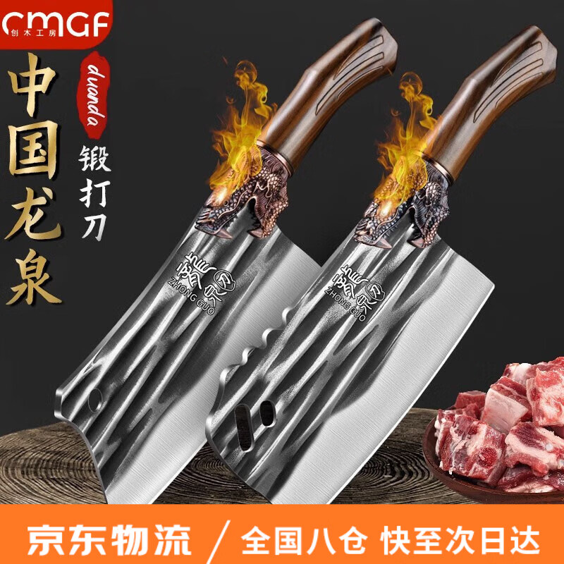 龙泉买厨具(龙泉厨房刀具套装价格)