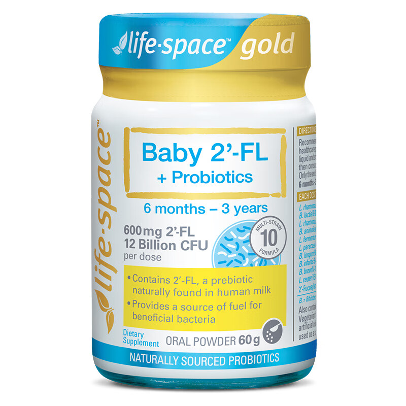 Life Space gold金装版HMO婴幼儿益生菌粉60g/瓶6个月-3岁澳洲进口