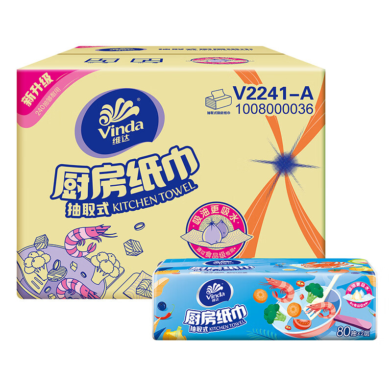 维达(Vinda) 抽纸/厨房抽纸 抽取式80抽*12包擦拭纸巾（整箱装）怎么样,好用不?