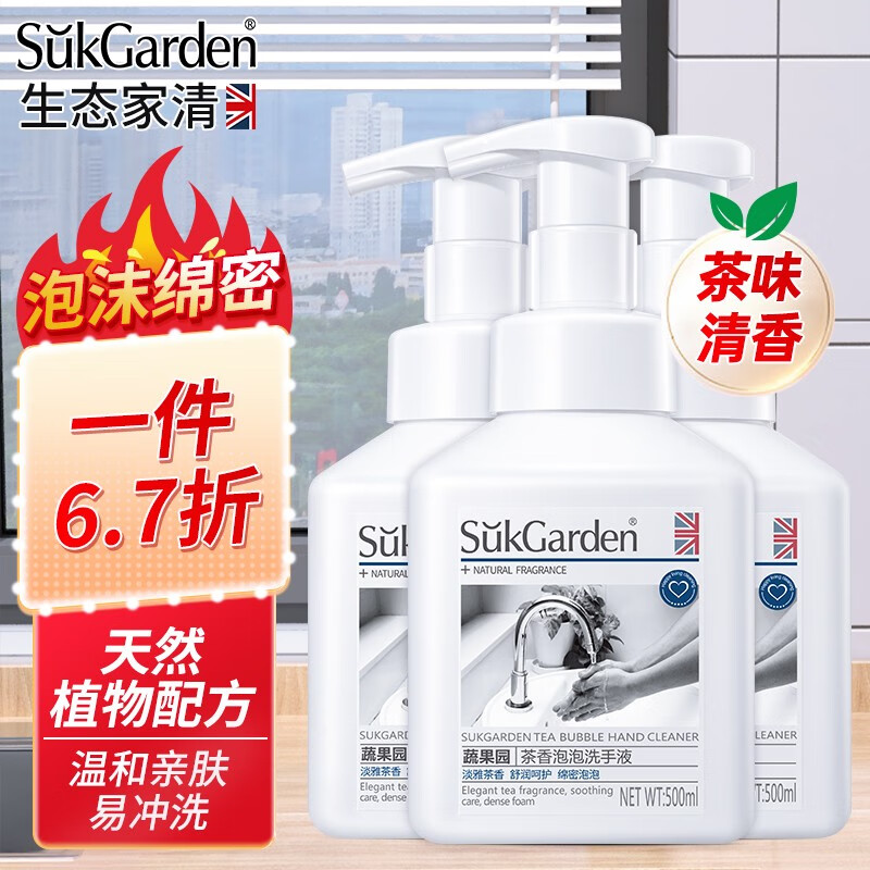 京东好券商品 2023-07-07 - 第2张 | 最新购物优惠券 京东好券商品 2023-07-07 - 第2张 | 最新购物优惠券