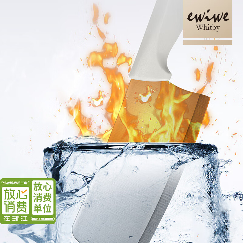 EWIWE刀具套装五件套厨房家用切菜切水果厨师刀剪刀配可拆卸刀架象牙白 可拆卸刀架/象牙白五件套 5件套