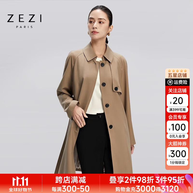 ZEZI100��ë��������Ů �ߵ���ë�г��������������аٴ�ͨ������Ůװ �̻���(�ӹ��ղ����ȷ�) 2XL��165-175�