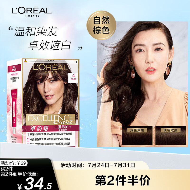 京东历史最低价商品榜 2022-07-24 - 第2张 | 最新购物优惠券 京东历史最低价商品榜 2022-07-24 - 第2张 | 最新购物优惠券