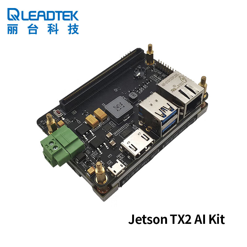 丽台（LEADTEK）NVIDIA Jetson TX2  AI Kit