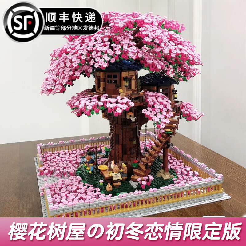 花屋 相关京东优惠商品排行榜 价格图片品牌优惠券 虎窝购