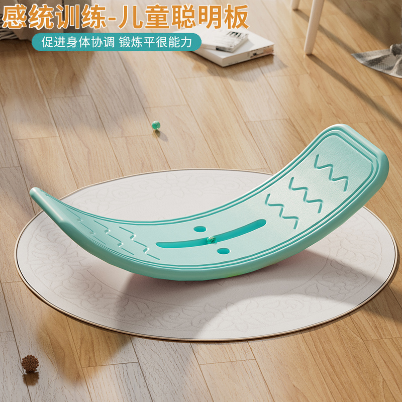 亲巴贝儿童平衡板聪明板跷跷板感统室内训练器材玩具六一儿童节礼物属于什么档次？