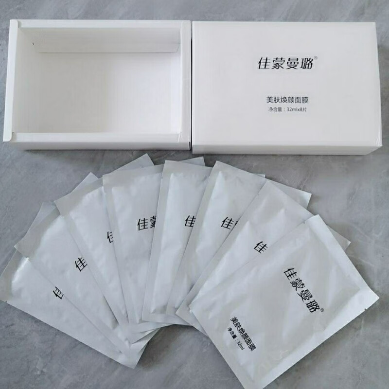 研春堂佳蒙曼璐美肤焕颜面膜新日期新包装年 气垫1盒